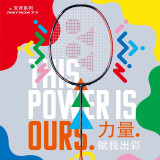 YONEX 尤尼克斯羽毛球拍单拍超轻全碳素天斧弓箭疾光日本进口速度进攻 天斧77PRO橙4UG5  陈雨菲战拍 默认穿线/指定磅数联系客服