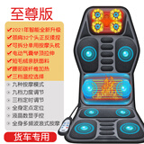 奕佳车载按摩靠垫 车载按摩器 车载按摩座椅 车载通风坐垫全身家用小车颈部腰部背部震动按摩多功能 24v货车【车家两用】全新升级按摩头