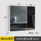 乾箭（QIANJIAN） 圆角弧度烤漆镜柜浴室柜组合简约卫生间镜子带置物架柜挂墙式 80厘米不带灯