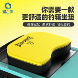 渔之源 钓箱坐垫通用款透气加厚渔具配件吸盘不易变形钓鱼装备座垫垫子 钓箱坐垫（黄色）