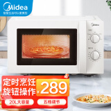 美的（Midea）微波炉快捷家用20L小型多功能360度转盘加热旋钮操控微蒸一体机五档大火力智能烤箱 M1-L213B/211A