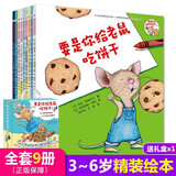 【系列自选包邮】清华附小学校推荐一二年级课外书阅读必读绘本 猜猜我有多爱你 爷爷一定有办法 蚯蚓的日记 落叶跳舞 逃家小兔 我爸爸 我妈妈买绿豆 团圆 青蛙和蟾蜍 小猪唏哩呼噜抱抱  拼注音版可选 【