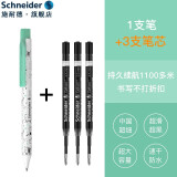 德国施耐德（Schneider）菲尔Fave中性笔按动式学生日用办公水笔可换芯G2黑色笔芯 【绿色猫咪】加三支笔芯