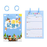誉禾竖版读书记录卡阅读摘记卡卡通日积月累儿童读书笔记本好词好句摘抄卡 5211蓝色