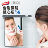 太力卫生间镜子防雾镜化妆镜吸盘浴室置物架壁挂镜子免打孔 1个装