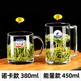 乐美雅家用泡茶玻璃杯透明观山带把茶杯耐热钢化玻璃水杯果汁杯扎啤杯 诺卡380ml送能量450ml