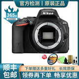 【二手99新】 尼康（Nikon） D5200D5300/D5600单反数码照相机 入门级 D5500 机身 99新
