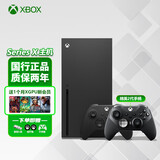 Microsoft新款 Xbox Series X/S游戏机 国行 次世代 家用电视游戏主机 XSX【精英手柄+地平线5 赛车游戏大作】