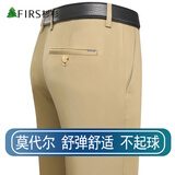 杉杉（FIRS）休闲裤男高腰商务春秋爸爸直筒宽松中老年长裤 卡其色 33 