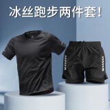 艾伦伯顿（Alen Botun）跑步运动套装夏季冰丝t恤男速干衣短袖短裤宽松篮球训练健身衣服 两件套百搭黑【跑步 健身 排汗】 L【130-145斤】