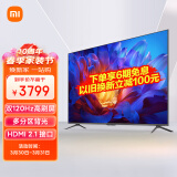 小米游戏电视ES Pro 65英寸 120Hz高刷 多分区背光 3+32GB大存储智能液晶平板电视机L65M9-SP以旧换新