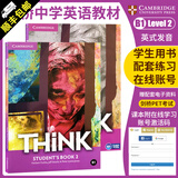 原版进口 剑桥少儿英语教材青少年Cambridge Think教材 初级中学英语KET考试PET教辅学生书+练习册附在线练习账号 2级学生书+练习册（B1/PET）