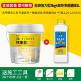 浅新（QIANXIN） 糯米胶 墙纸胶水 壁纸胶水 净味环保墙纸修补胶 基膜套装 可调型2kg+基膜1L