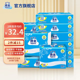 洁云卫生纸加韧方包抽纸巾 原生木浆 家用厕纸平板草纸方块刀切方包纸 单层 200张*10包