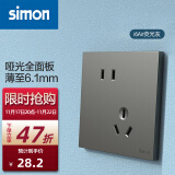 西蒙（SIMON）开关插座 i6air系列荧光灰色 超薄钢底板家用86型墙壁暗装开关 错位五孔