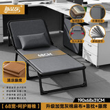 新品乐折叠床躺椅折叠椅午休靠椅午睡折叠床休闲靠背沙发家用便携椅子 【防凹硬板床】68宽灰+赠凉席