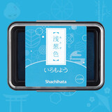 旗牌（Shachihata）Artline 和风自然色防水彩色手指画橡皮章速干手帐油性可爱印台印泥 浅葱色 HAC-1-TQ