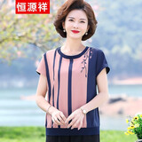 恒源祥中年妈妈装夏装条纹雪纺中老年人女装衣服短袖T恤薄 粉色 3XL 【建议120-135斤】