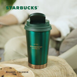 星巴克（Starbucks）杯子保温杯墨绿色金边款高颜值不锈钢咖啡杯 男女士送礼