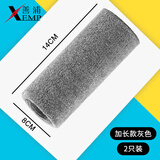 善浦护腕A1val001:吸汗护腕运动扭伤关节套护手腕男女擦汗篮球排球羽 【潮款】加长款灰色2只