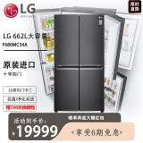 LG F680MC34A  冰箱双开门662升大容量 原装进口 门中门线性变频压缩机 风冷无霜 曼哈顿午夜黑 【原装进口】F680MC34A 662十字对开门