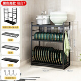 帮杰 碗架 厨房置物架沥水架碗碟架台面沥碗沥水碗筷架家用放碗晾碗滤碗架刀架筷子筒砧板架碗碟盘子收纳架 升级款组合1【碗架+碟架+置物层+3个挂钩】 时尚白