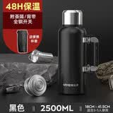恩尔美（nRMEi）保温保冷壶杯大容量水杯泡茶水分离316不锈钢家用车载户外旅行壶 黑色2.5L【316L抗菌内胆+按压内盖+壶套】