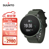 颂拓（SUUNTO）9 Peak Pro 多功能心率跑步HRV血氧铁三训练户外运动手表 森林绿