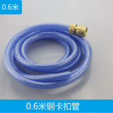 新柳城水龙头软管延长管加长软管铜卡扣式接头水管阳台浇花冲水洗车管 铜卡扣0.6米软管配【专用嘴子】