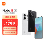 小米Redmi Note13Pro 新2亿像素 第二代1.5K高光屏 12GB+512GB 子夜黑 SU7 5G手机