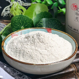 鸡蛋壳粉 600克 猫 狗 宠物 补钙 食用炒黄柴蛋壳粉