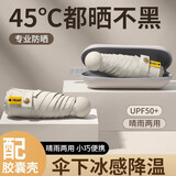 香沐源全自动雨伞超大伞骨双人晴雨伞男女士遮阳防晒伞儿童学生雨伞便携 黑胶防晒伞【迷你可装包】配外壳