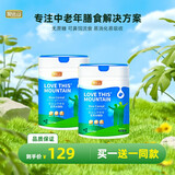 愛此山中老年营养米粉老人米糊蔬菜术后可鼻饲流食无蔗糖成人代餐营养餐 80岁以上