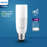 飞利浦（PHILIPS）球泡灯 LED小柱灯泡柱形E27螺口玉米灯家用超亮照明洞灯泡 E27螺口 7.5W白光【6500K】