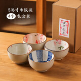 川岛屋（KAWASIMAYA）川岛屋日式陶瓷碗家用新款特别好看的米饭吃饭碗小碗餐具套装 5英寸米饭碗4个