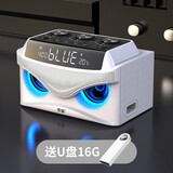 索爱 S68无线蓝牙音箱便携式户外小音响家用重低音迷你低音炮大音量3D环绕音插卡高音质喇叭可插卡  【时尚白+U盘16G】三喇叭