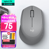 罗技（Logitech）M280 M275无线鼠标 笔记本电脑商务办公鼠标人体工学鼠标USB右手鼠标舒适多彩 带无线2.4G接收器 M280 灰色