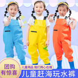杰米仕（JMISI）儿童赶海服下水裤玩水连体裤防水衣服幼儿园涉水裤沙滩抓摸鱼装备 蓝色【儿童下水裤】 34【内长21cm】