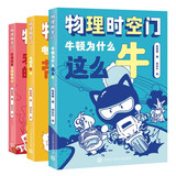 物理时空门