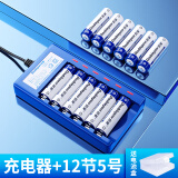 倍量 5号电池可充电7号玩具车遥控器充电电池充电器套装 6槽充电器+5号【1200毫安】12节