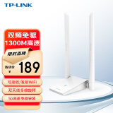 TP-LINK 1300M免驱 双频USB无线网卡外置双天线 台式机笔记本电脑无线WiFi接收器发射器随身wifi WDN6201H
