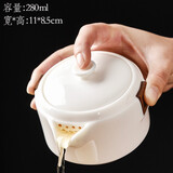 元兮 羊脂玉手抓壶茶具大号防烫 德化白瓷陶瓷三才盖碗带盖双耳青花日式 办公室全手工茶碗泡茶器带孔过滤 圆满手抓壶（羊脂玉白瓷）