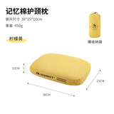 kommot便携小枕头午睡枕头慢回弹记忆棉枕头护颈靠枕头办公室枕户外露营 记忆棉护颈枕【柠檬黄】