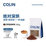 柯林咖啡意式咖啡粉 绝对深烘 特浓炭烧拼配深度浓缩拿铁无酸咖啡250g