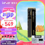 雷克沙（Lexar） 1TB SSD固态硬盘 M.2接口 NVMe协议（PCIe 4.0x4）NM800PRO 高速7500MB/s传输 电竞游戏