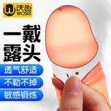 沃色锁精环包皮阻复环贴外翻器龟头夫妻床上助爱工具成人情趣性用品