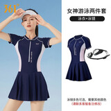 361°泳衣女连体保守遮肚裙式游泳衣性感新款时尚显瘦大码温泉泳衣外穿 藏粉色（泳衣+泳镜） XL （建议体重55kg-60kg）