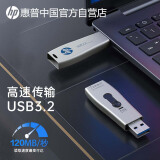 惠普（HP）64GB USB3.2 Gen1 U盘 x779w 香槟金 金属u盘 可伸缩高速读写 广泛兼容
