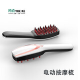 约克电动按摩梳头皮护理仪器头发头部按摩梳子震动生激光发梳发仪生神器负离子彩光护发梳发生 品质款 送人有面子