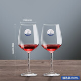 乐美雅法国乐美雅红酒杯家用6只装创意水晶玻璃高脚杯葡萄酒杯套装2个 臻选 250ml 2只